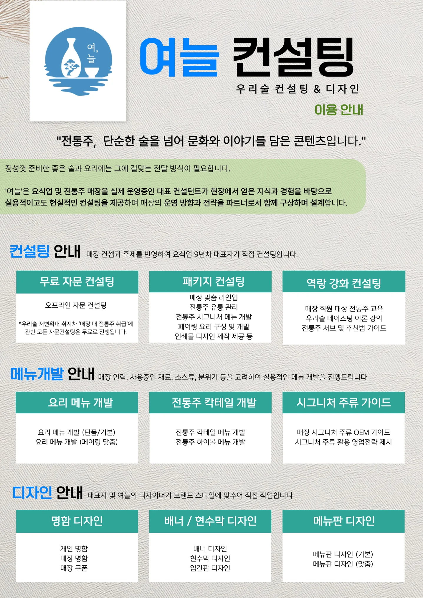 디자인 포트폴리오