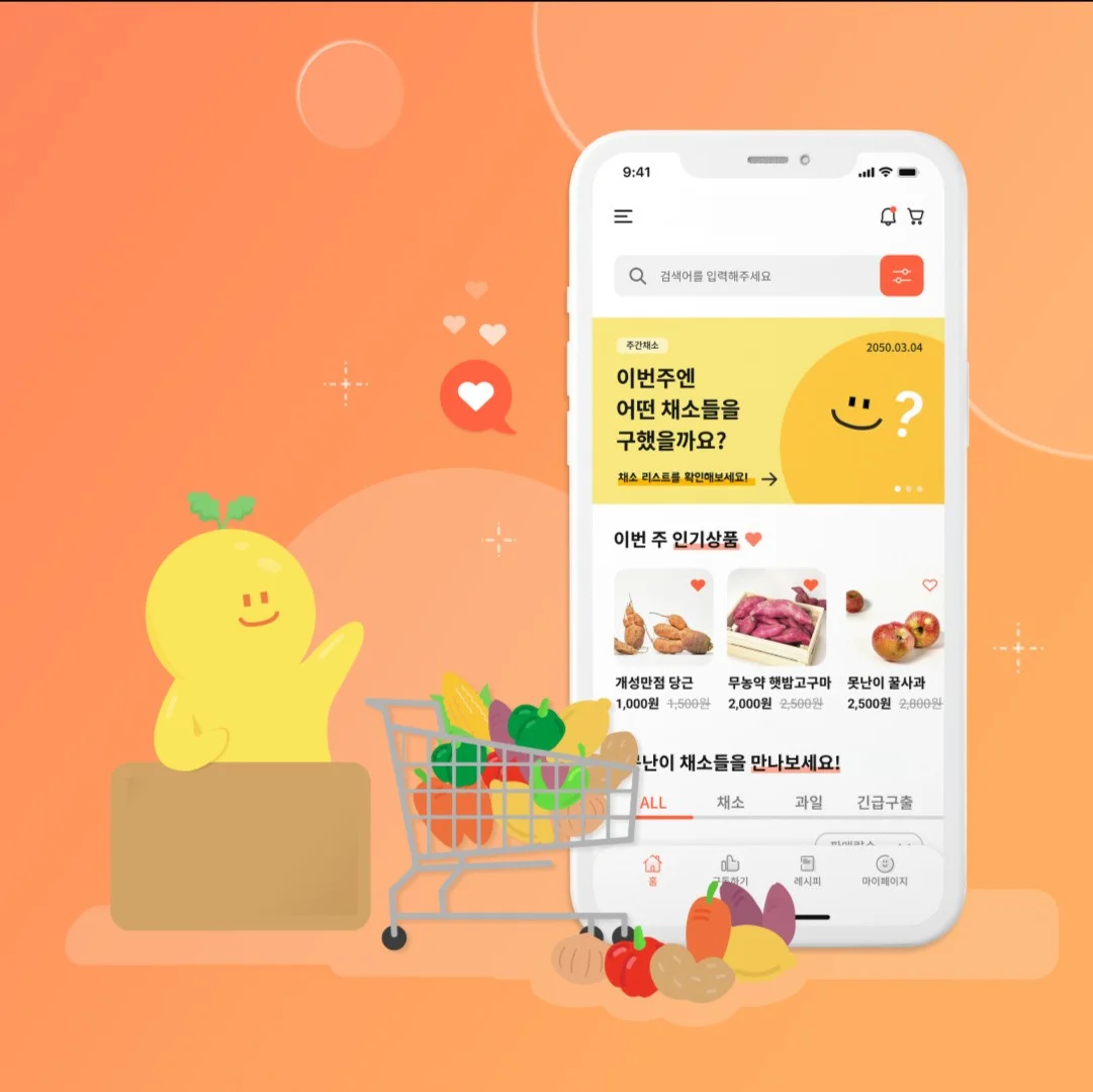 포트폴리오 메인이미지