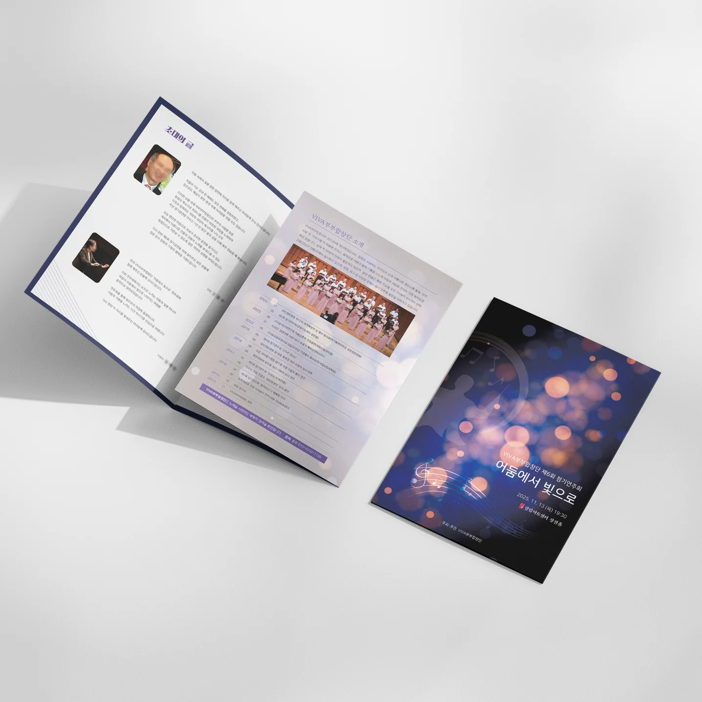 포트폴리오 메인이미지