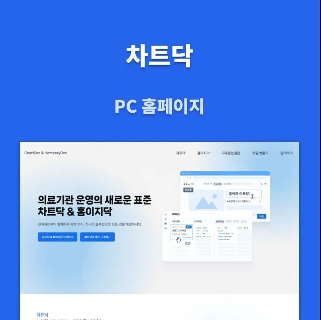 포트폴리오 메인이미지