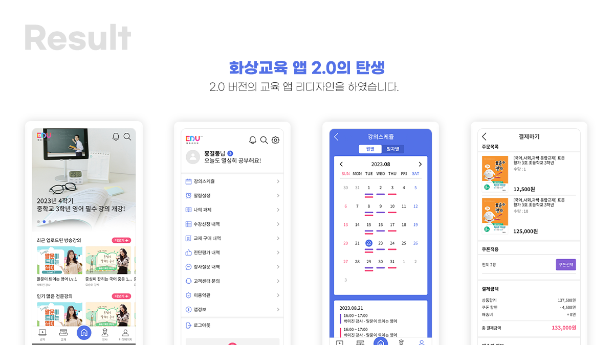 포트폴리오 메인이미지