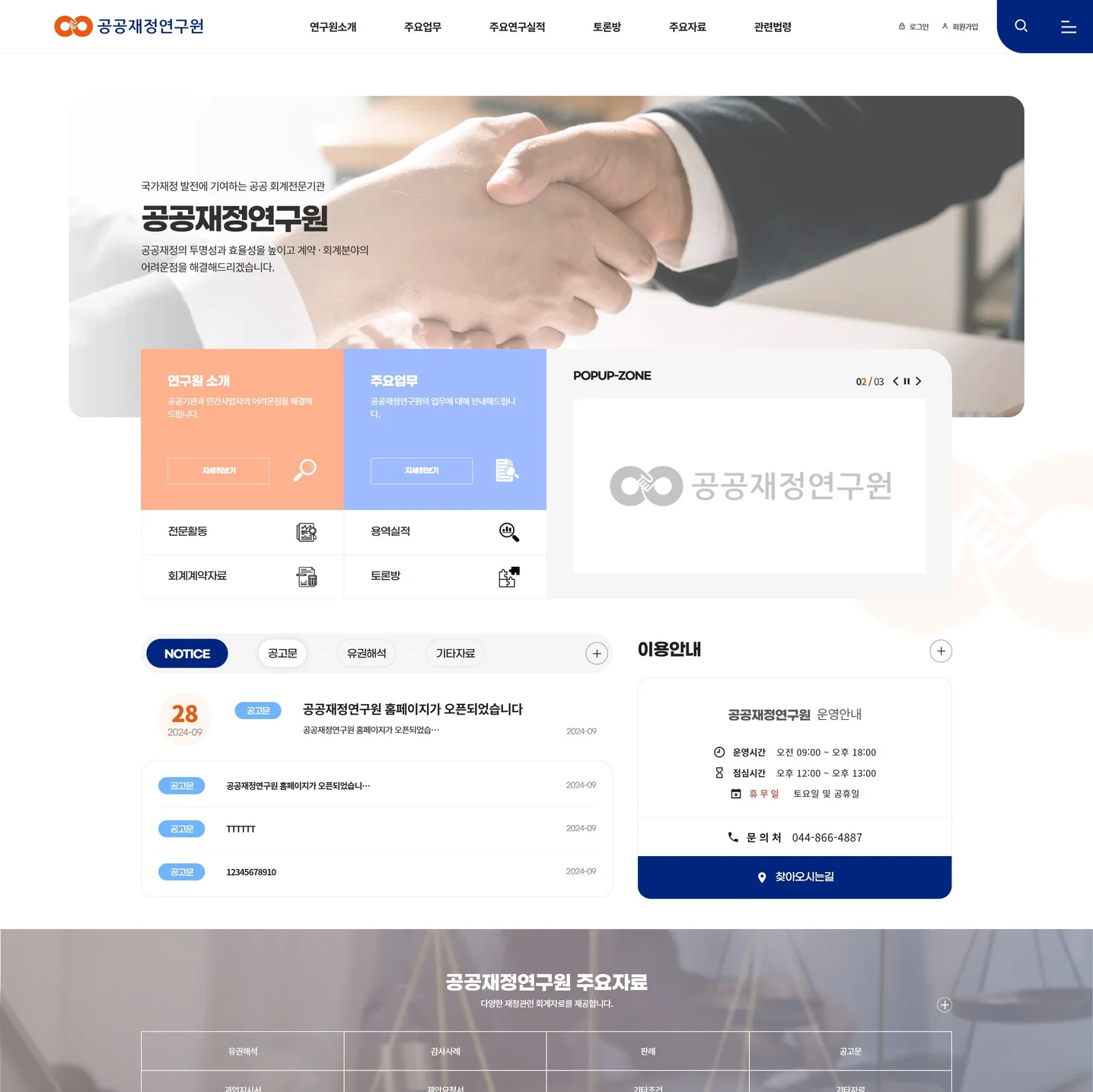 포트폴리오 메인이미지