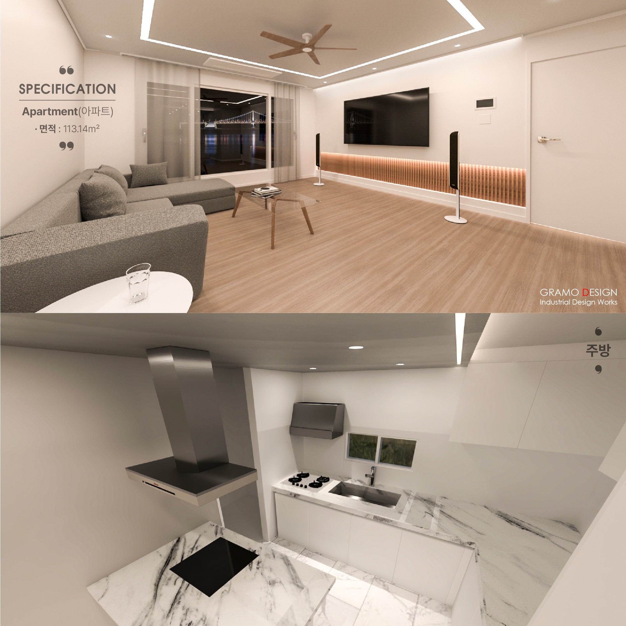 113타입 아파트 리모델링 디자인(아이소메트릭 및 3D모델링), 3D 공간 모델링 포트폴리오 - 크몽