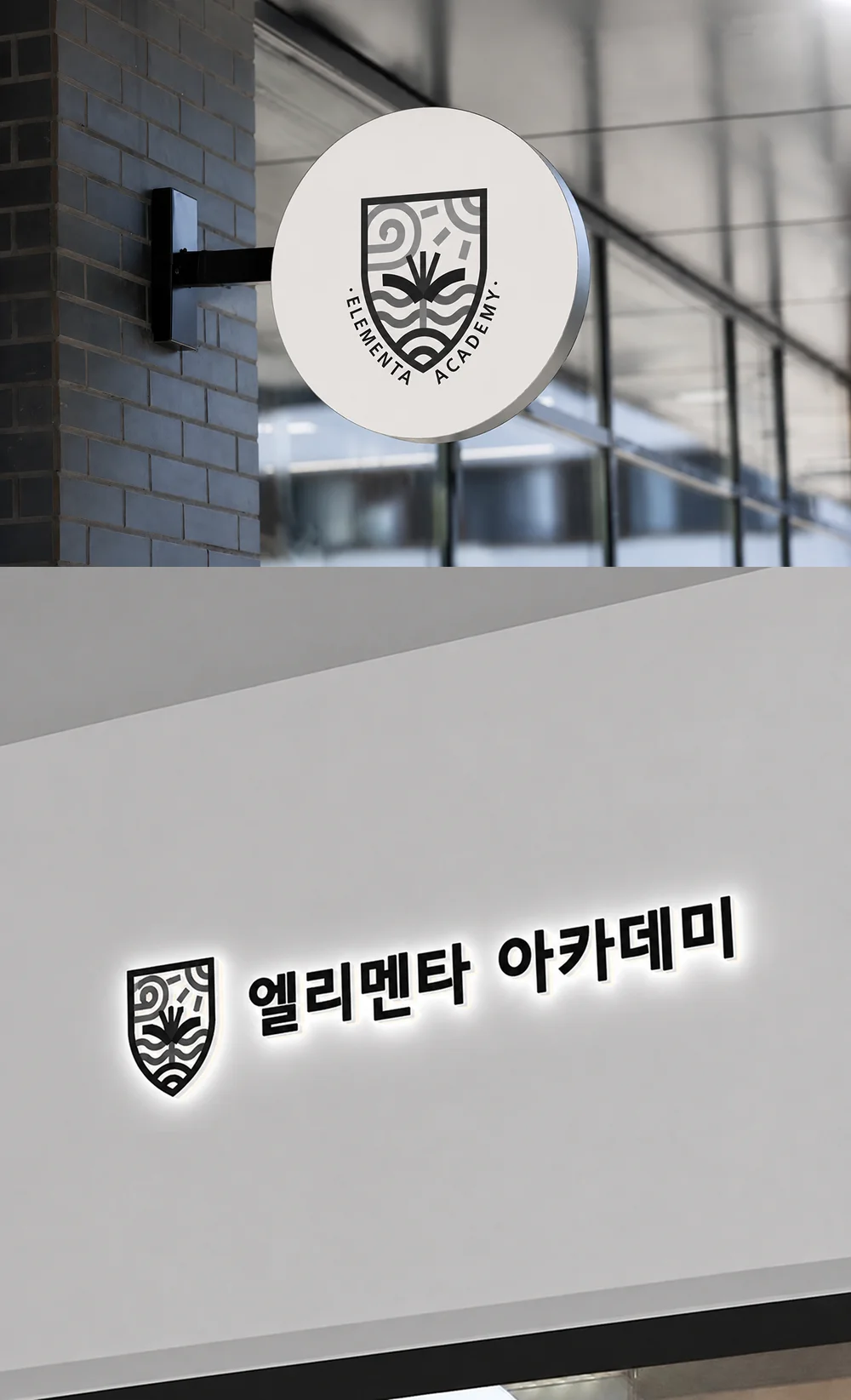 디자인 포트폴리오