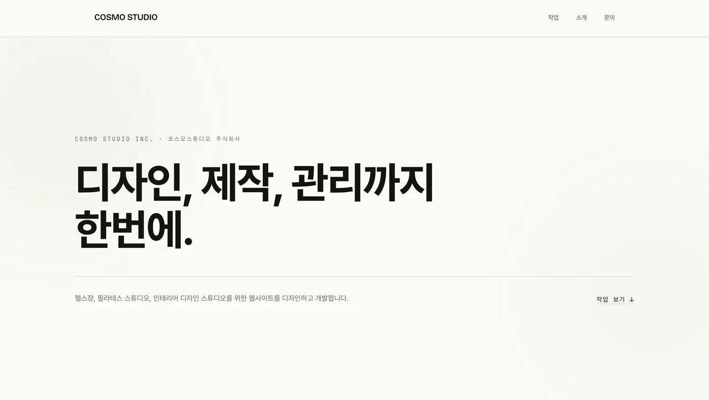 디자인 포트폴리오
