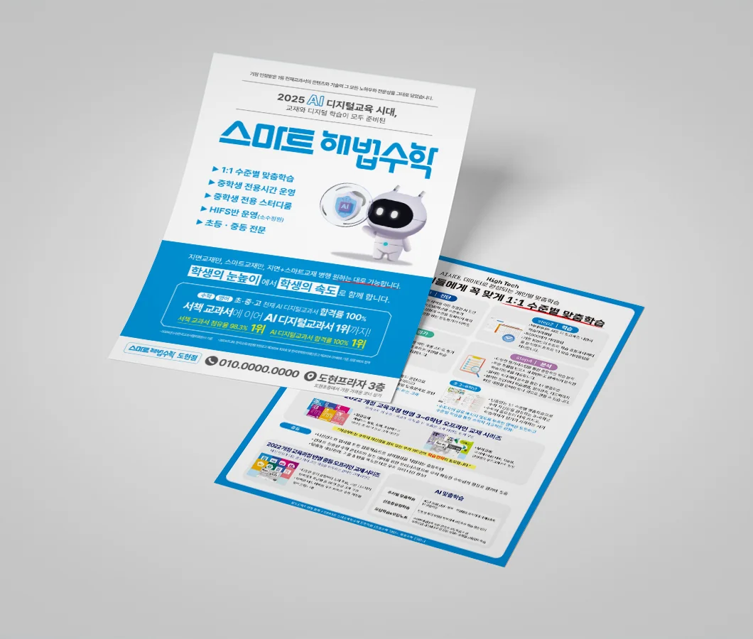 디자인 포트폴리오