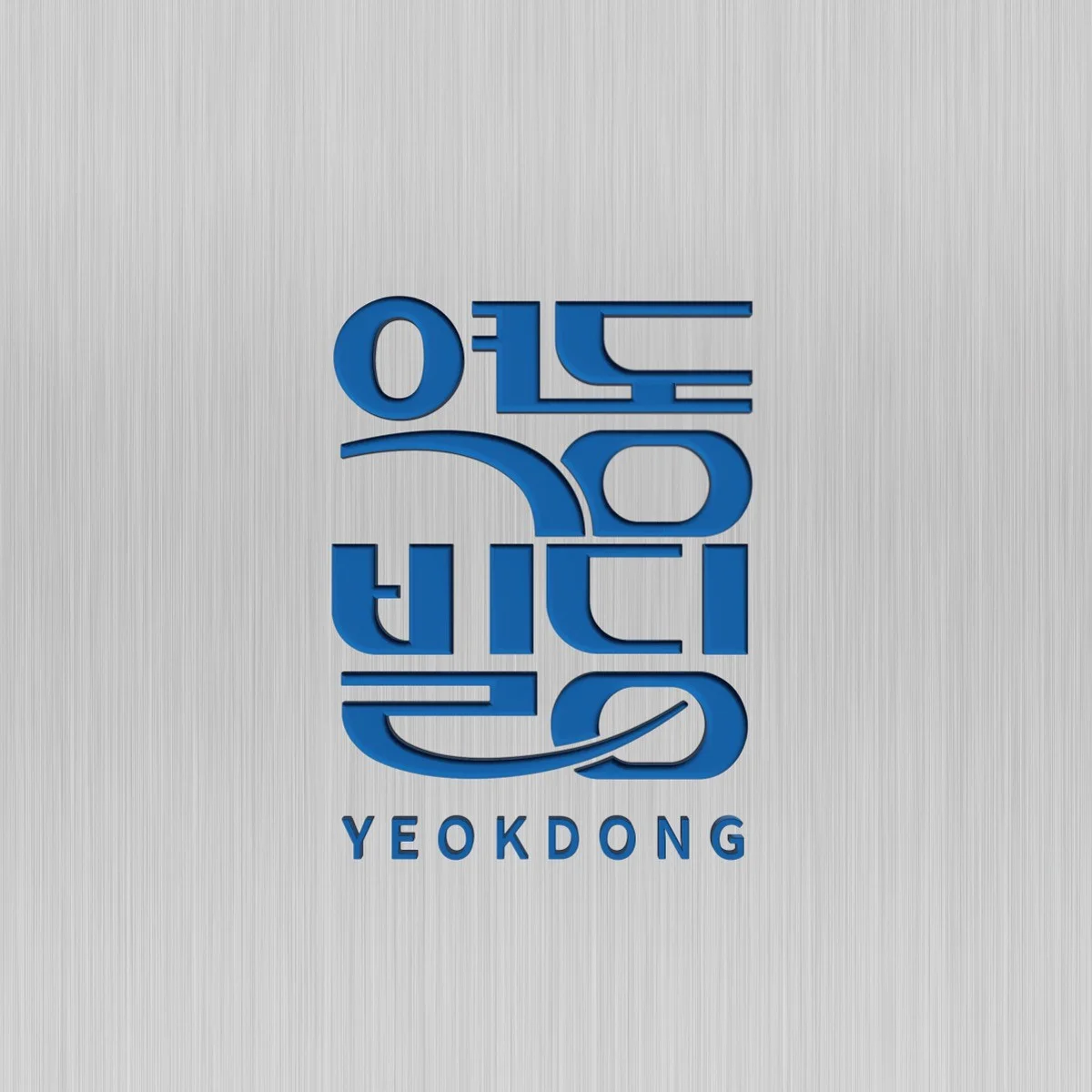 포트폴리오 메인이미지