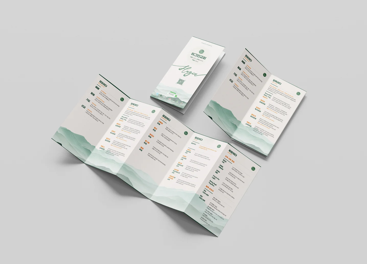 디자인 포트폴리오