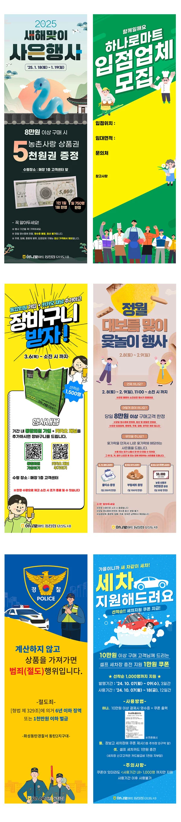 디자인 포트폴리오