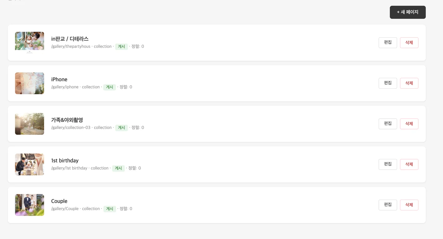 디자인 포트폴리오