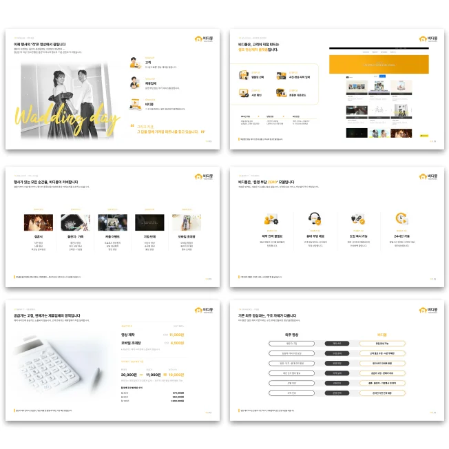 디자인 포트폴리오