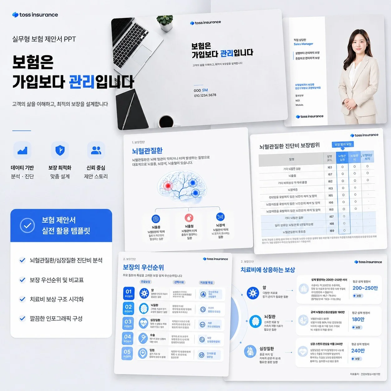 포트폴리오 메인이미지