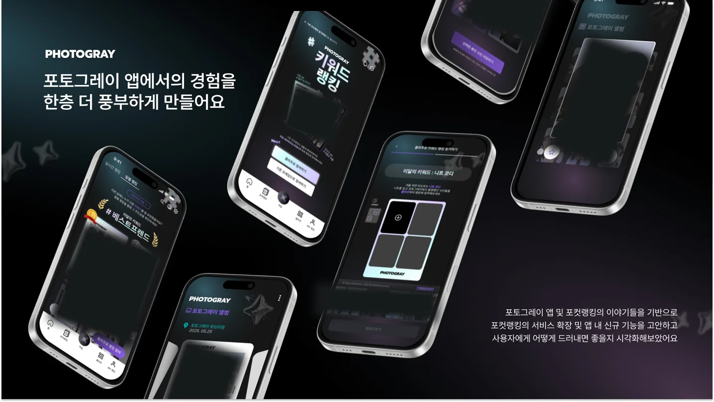 디자인 포트폴리오