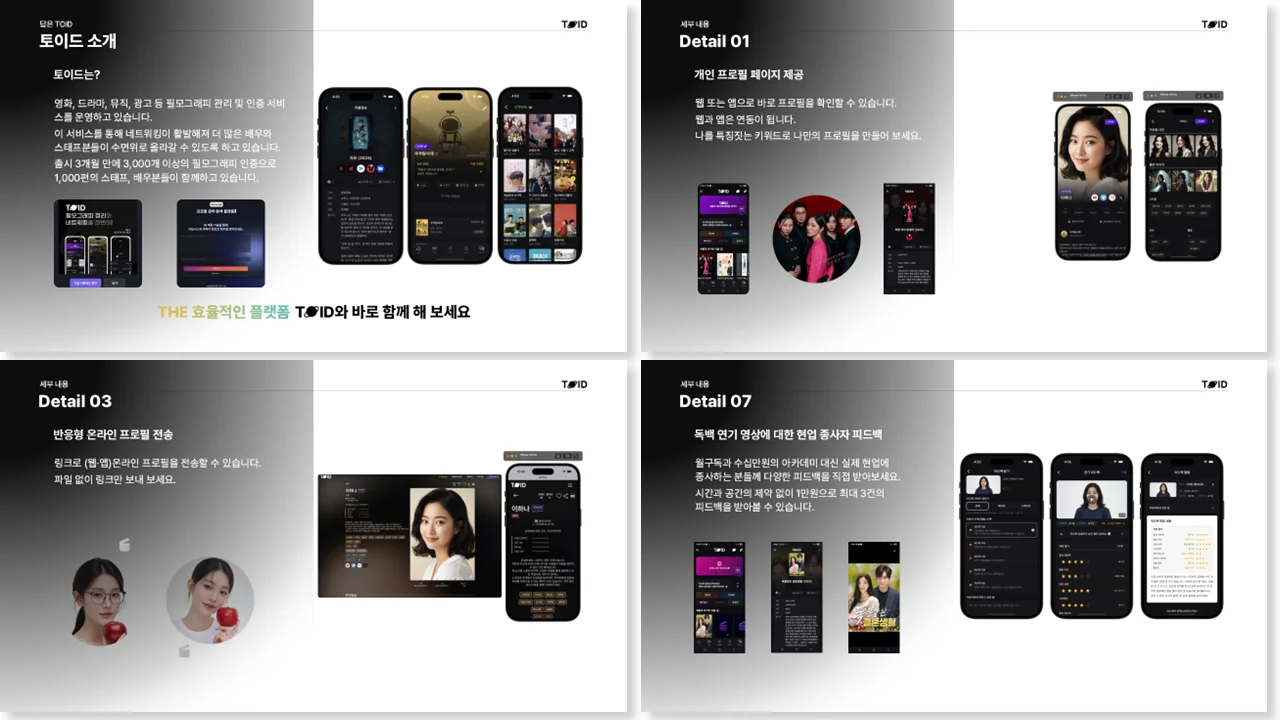 디자인 포트폴리오