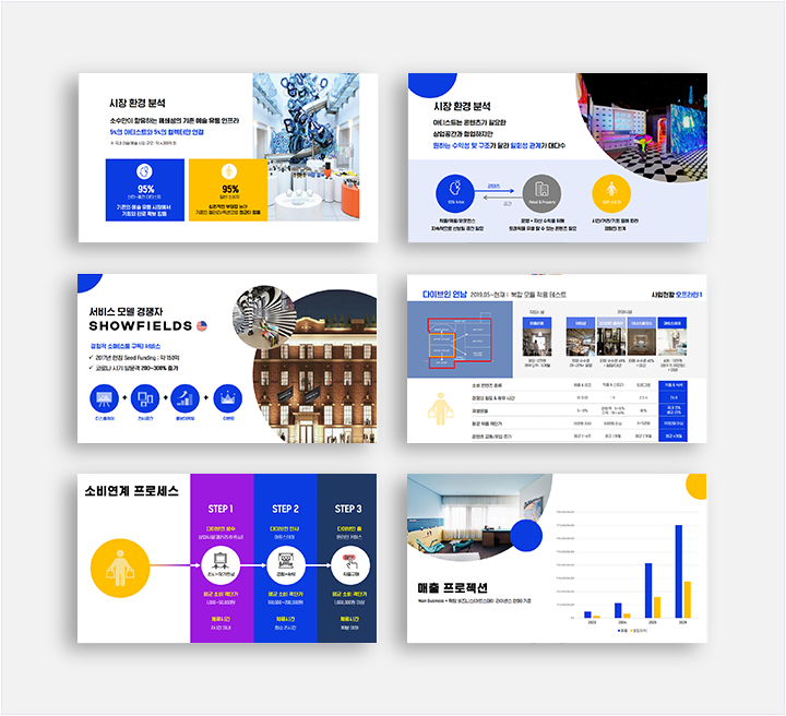 디자인 포트폴리오