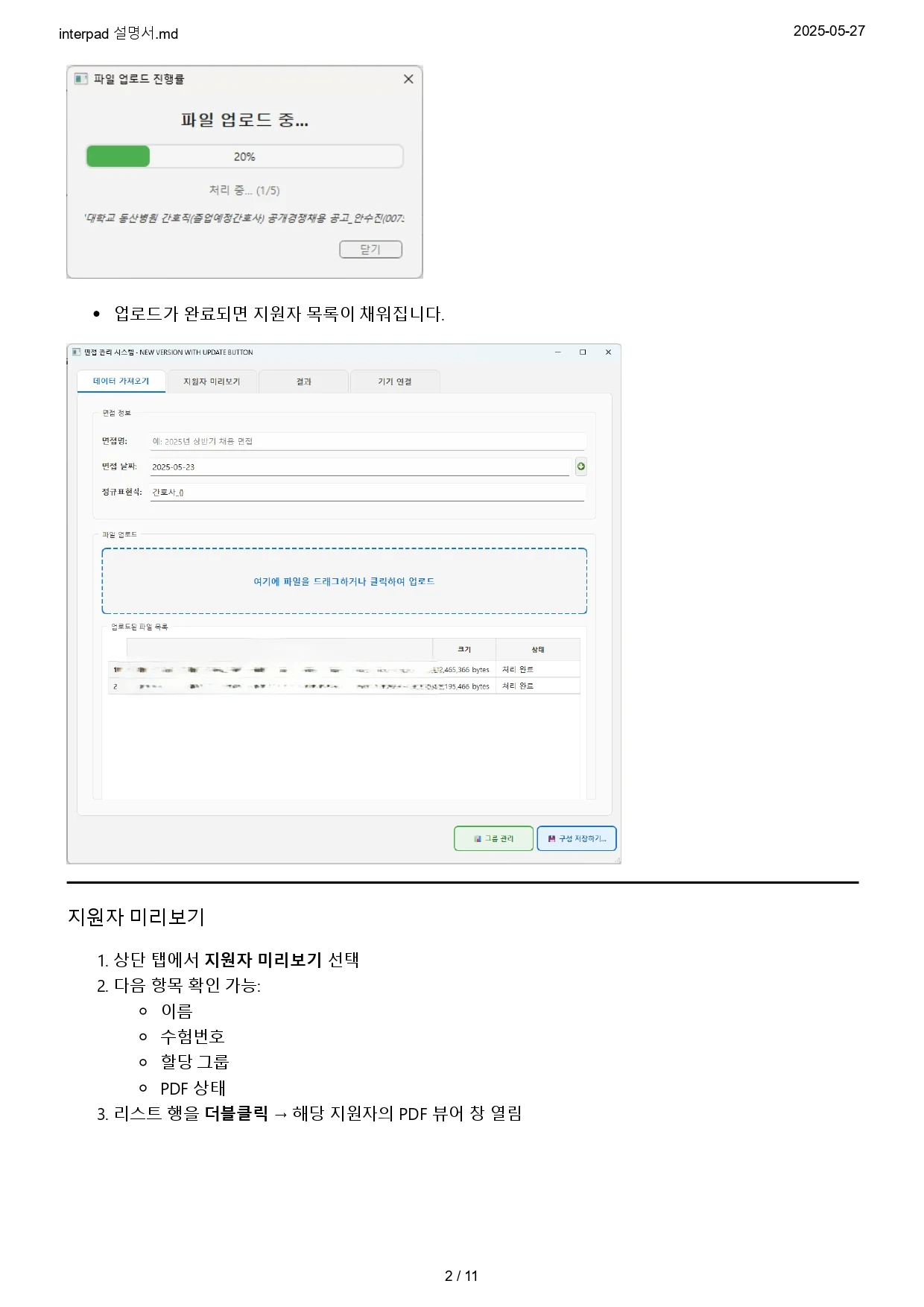 디자인 포트폴리오