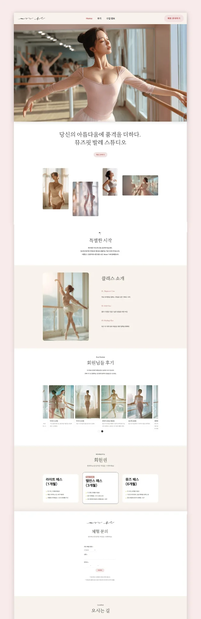 디자인 포트폴리오