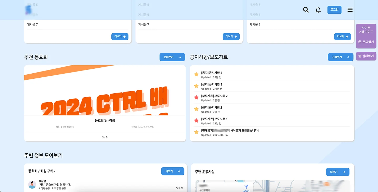 디자인 포트폴리오