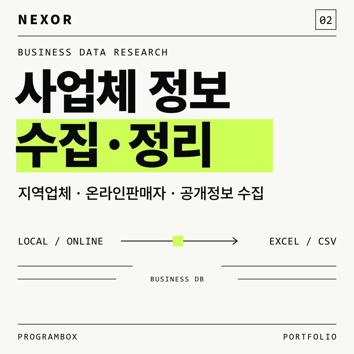포트폴리오 메인이미지