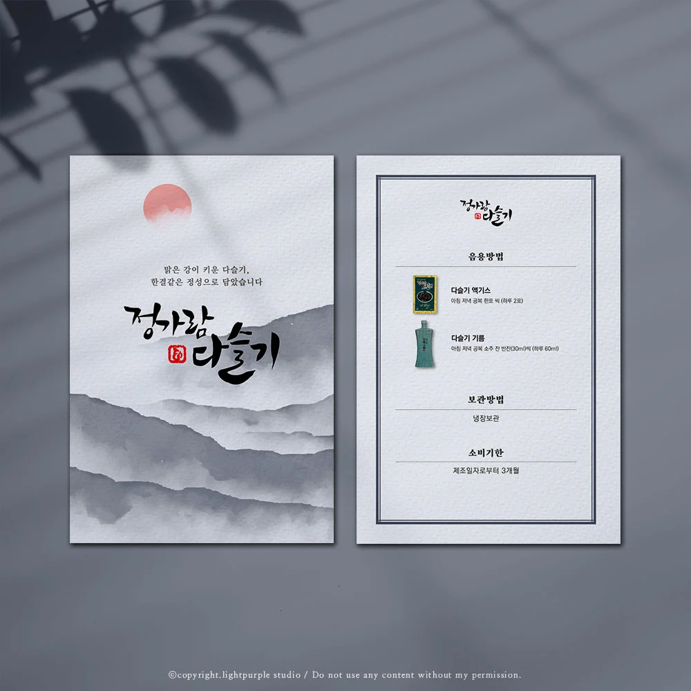 디자인 포트폴리오