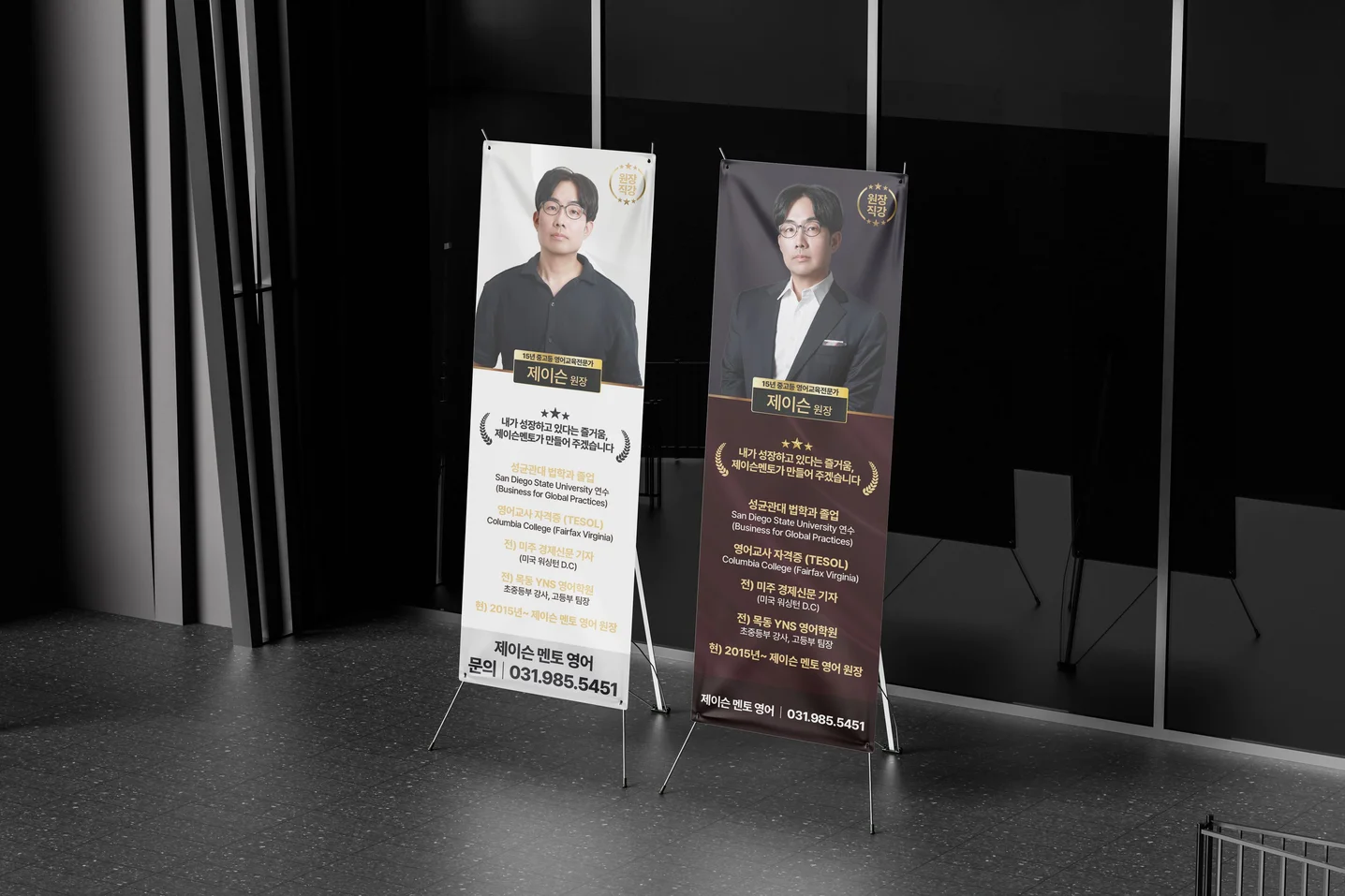 디자인 포트폴리오