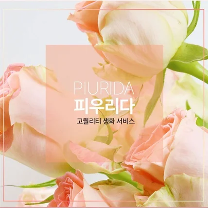 포트폴리오-생화 전문 배송 서비스
