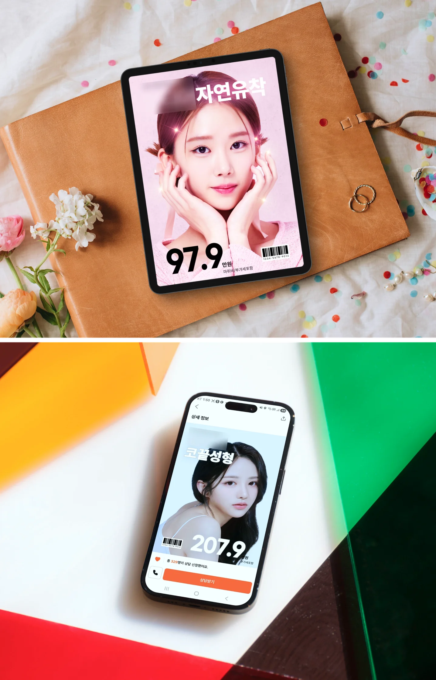디자인 포트폴리오