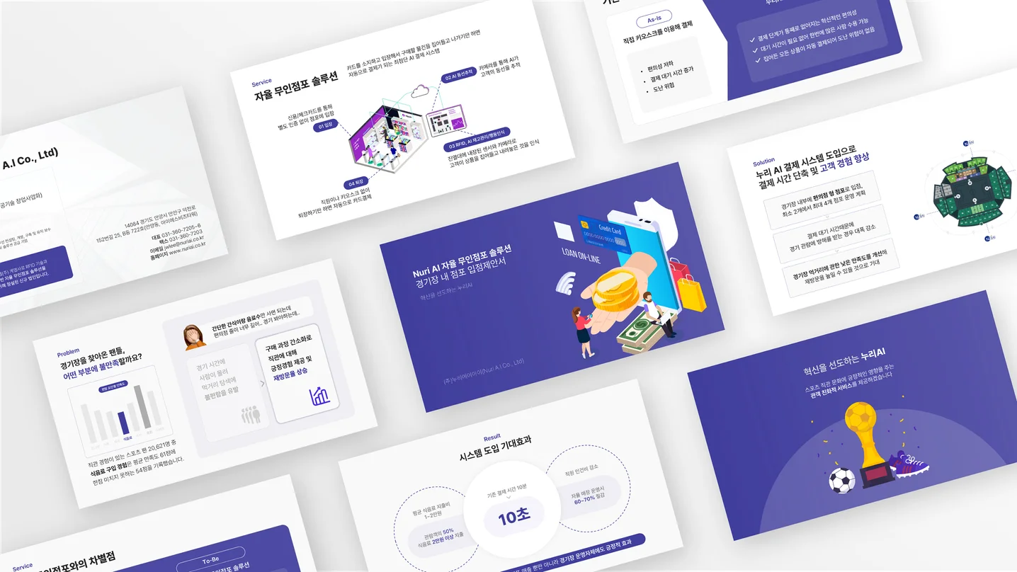 디자인 포트폴리오
