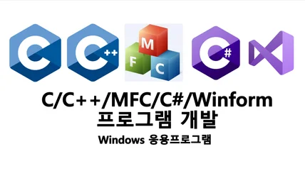 포트폴리오-윈도우S/W 개발, 머신비젼, 영상처리, 알고리즘, C/C++/MFC