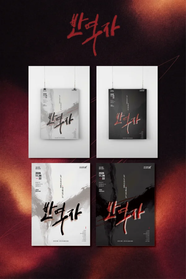 디자인 포트폴리오