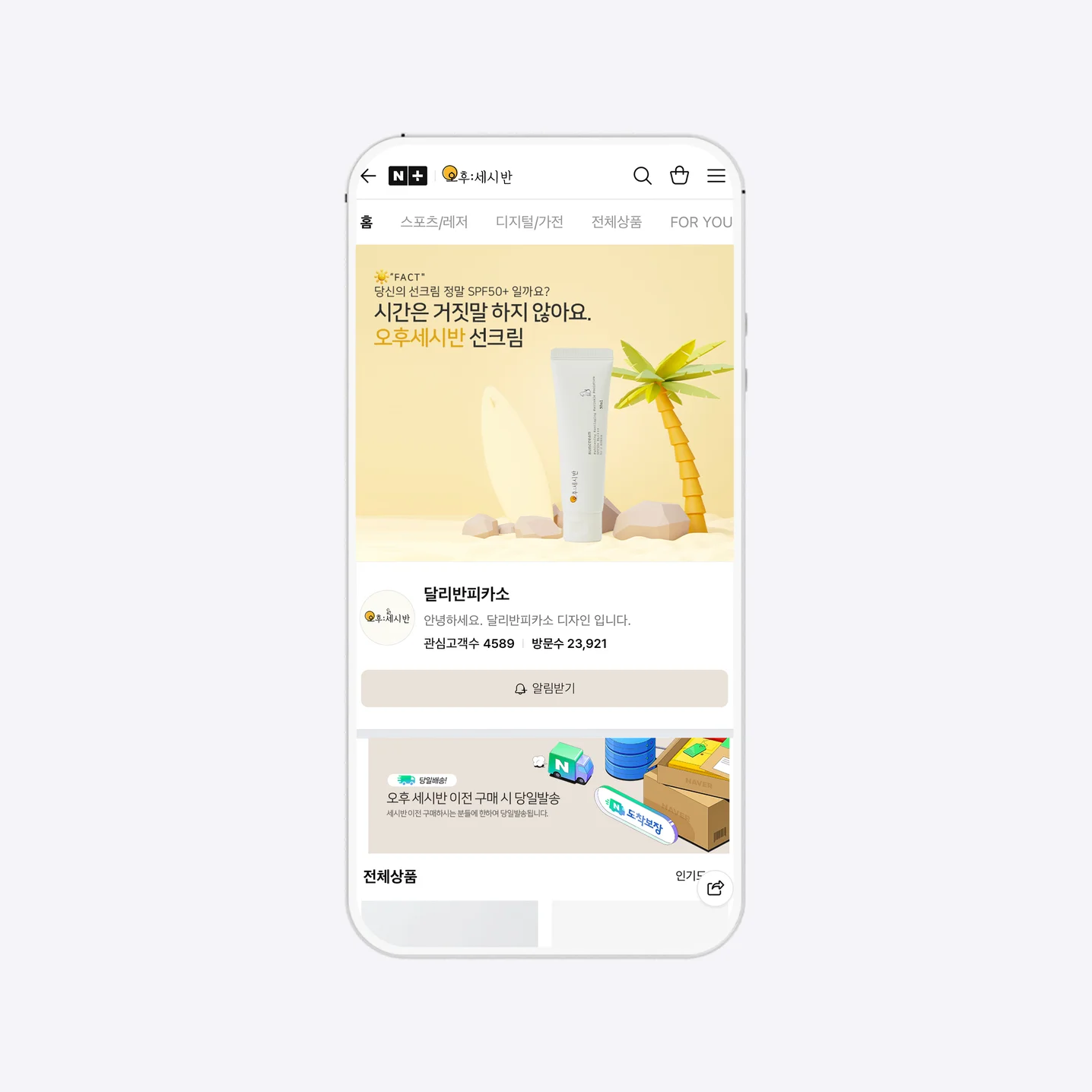 디자인 포트폴리오