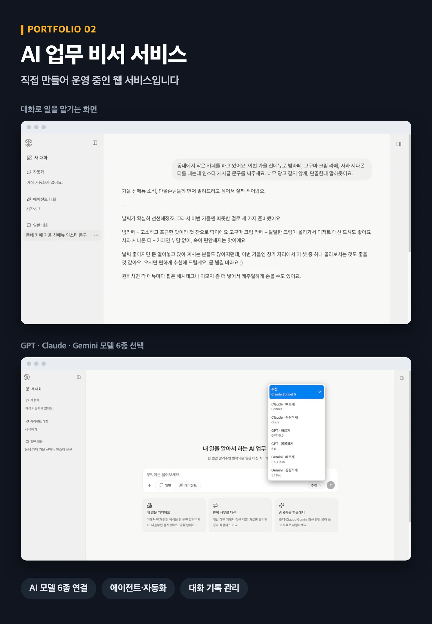 디자인 포트폴리오