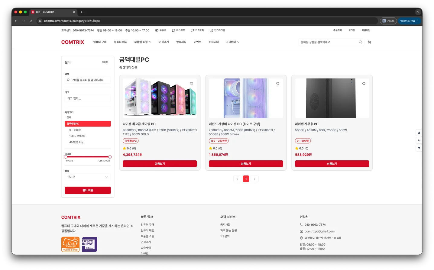 디자인 포트폴리오