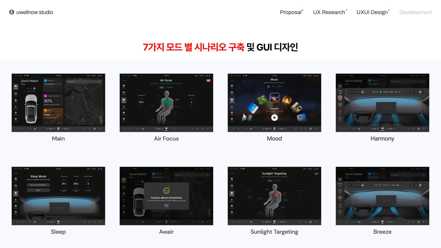 디자인 포트폴리오