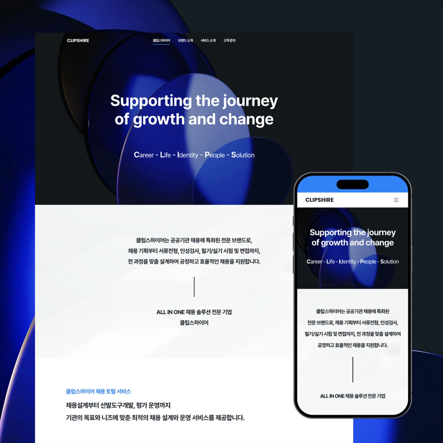 포트폴리오 메인이미지