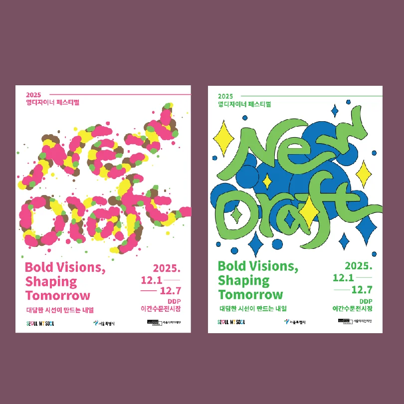 디자인 포트폴리오