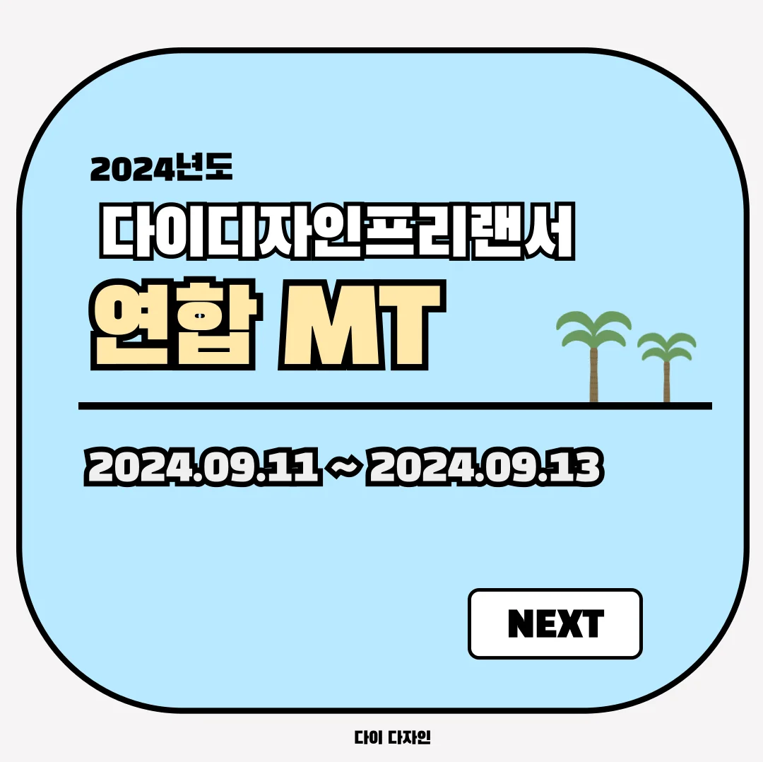 포트폴리오 메인이미지