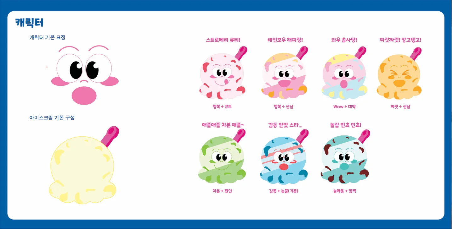 디자인 포트폴리오