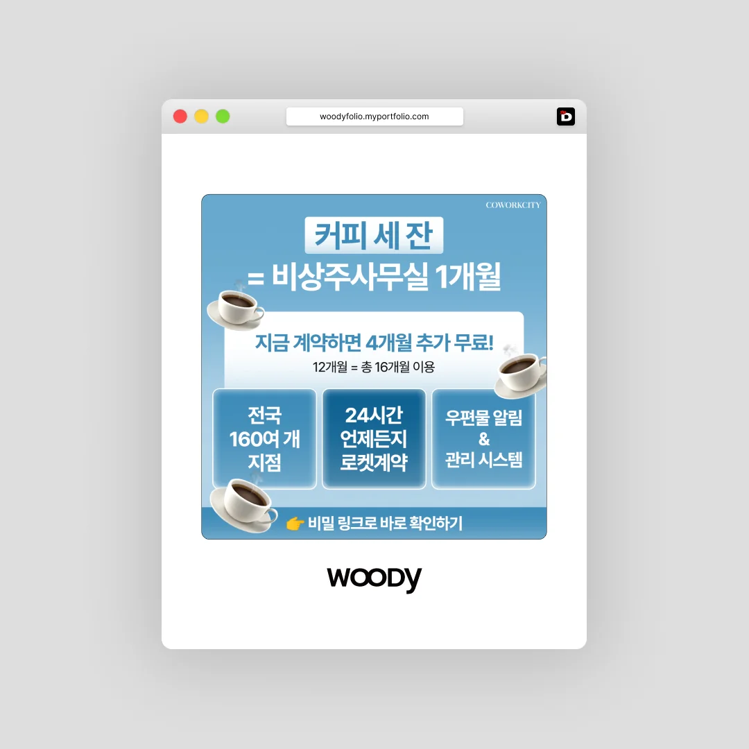 디자인 포트폴리오