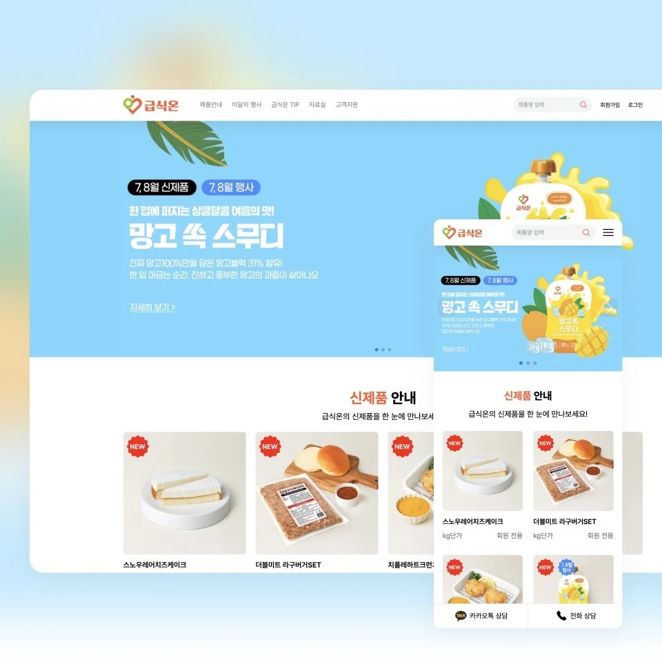 포트폴리오 메인이미지