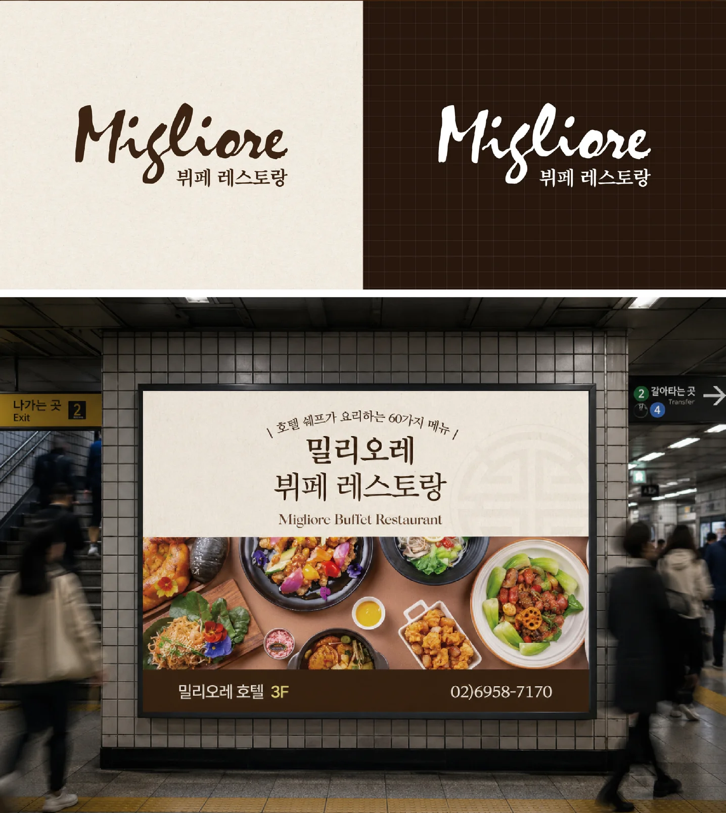 디자인 포트폴리오