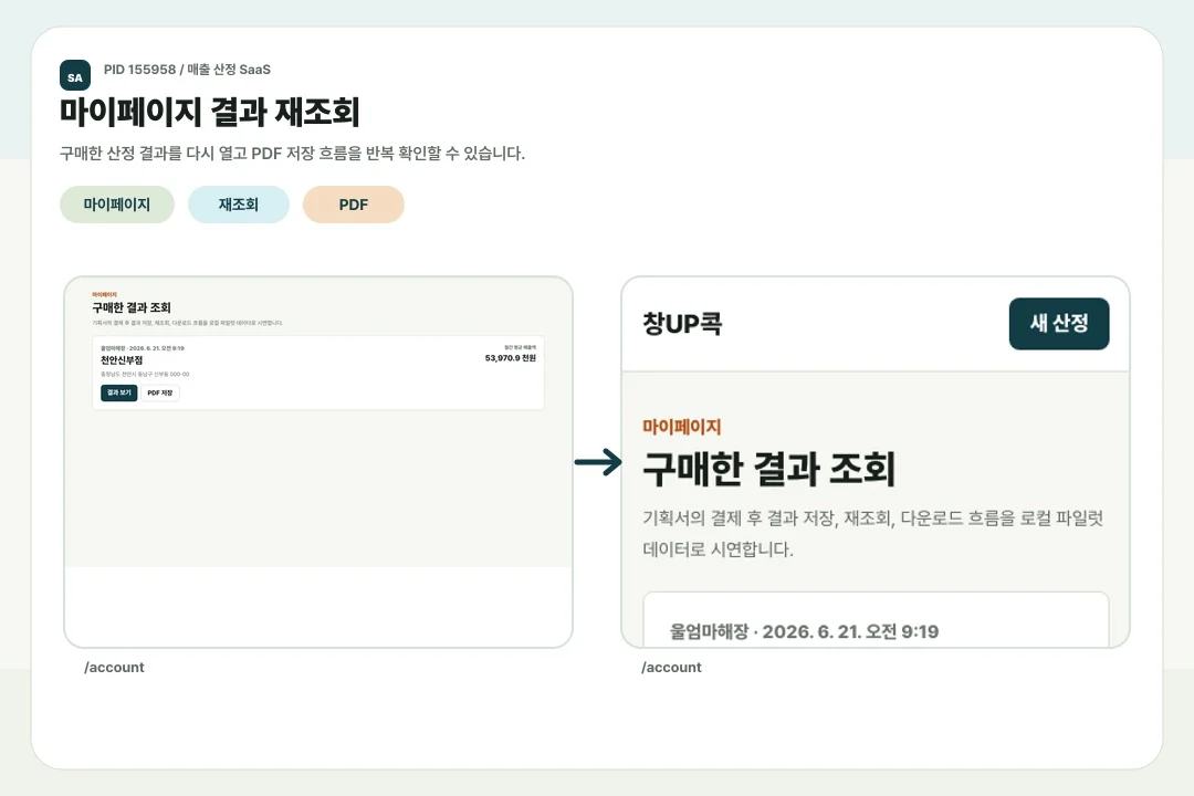 디자인 포트폴리오