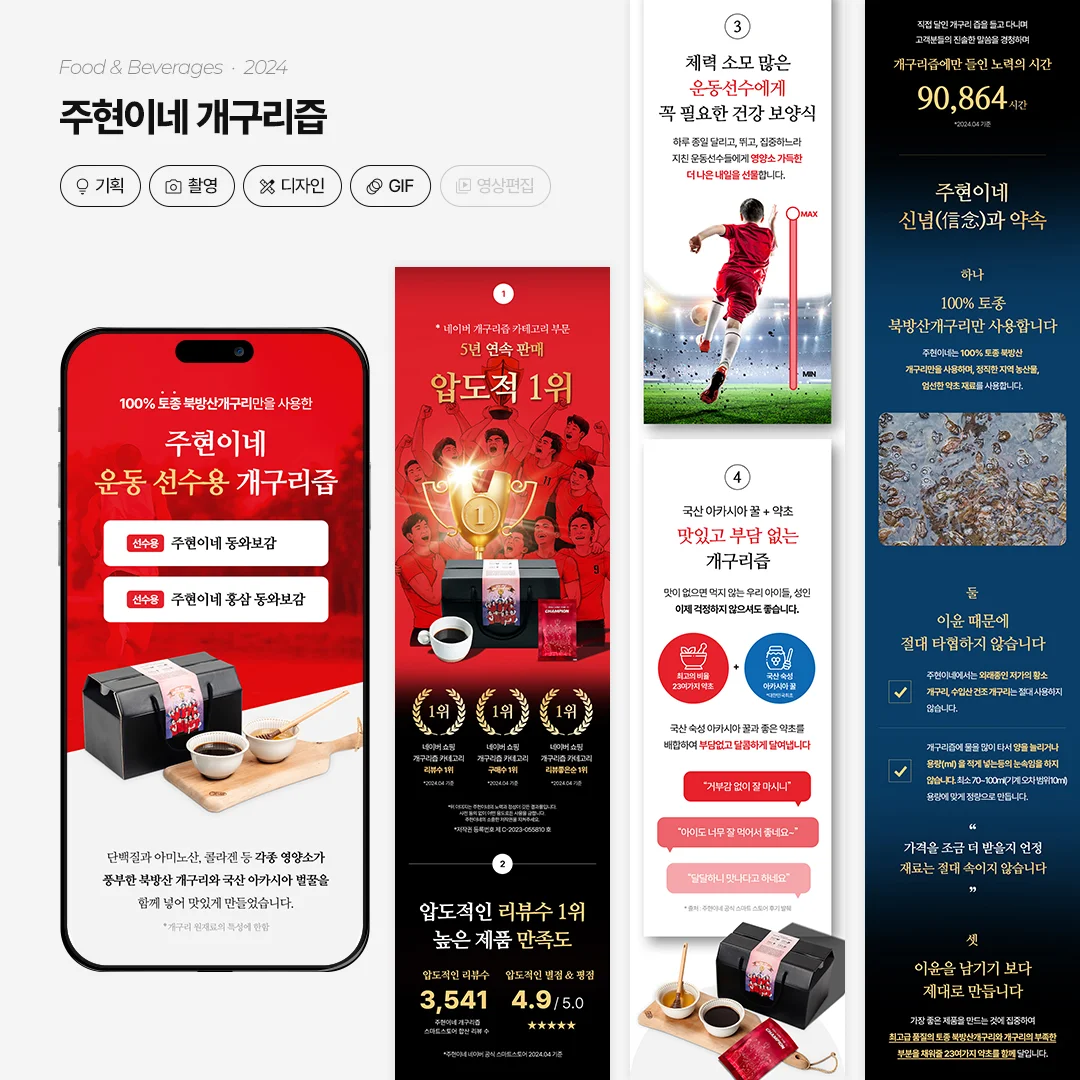 디자인 포트폴리오