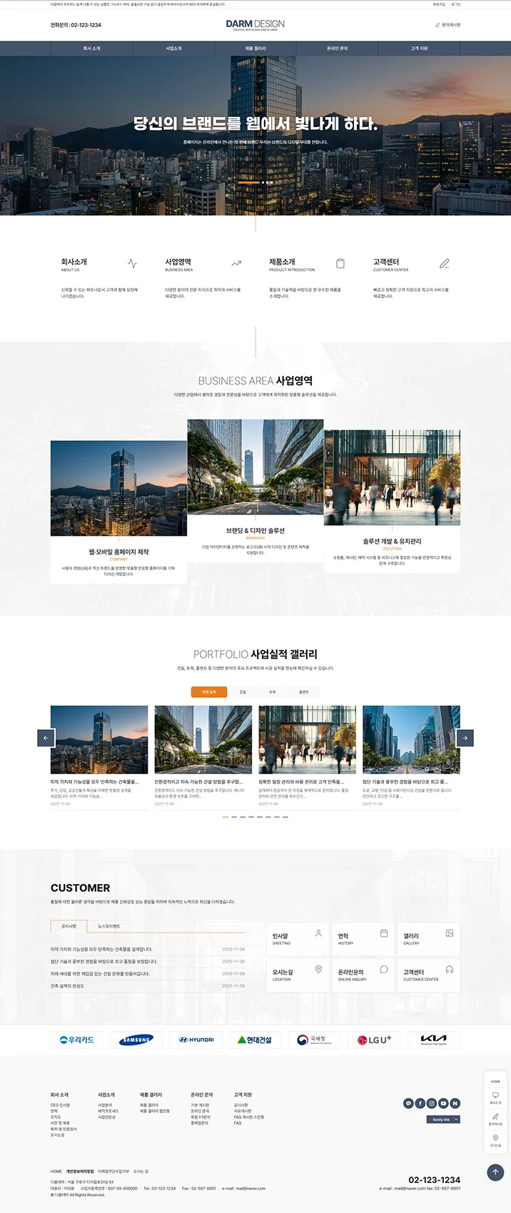 디자인 포트폴리오