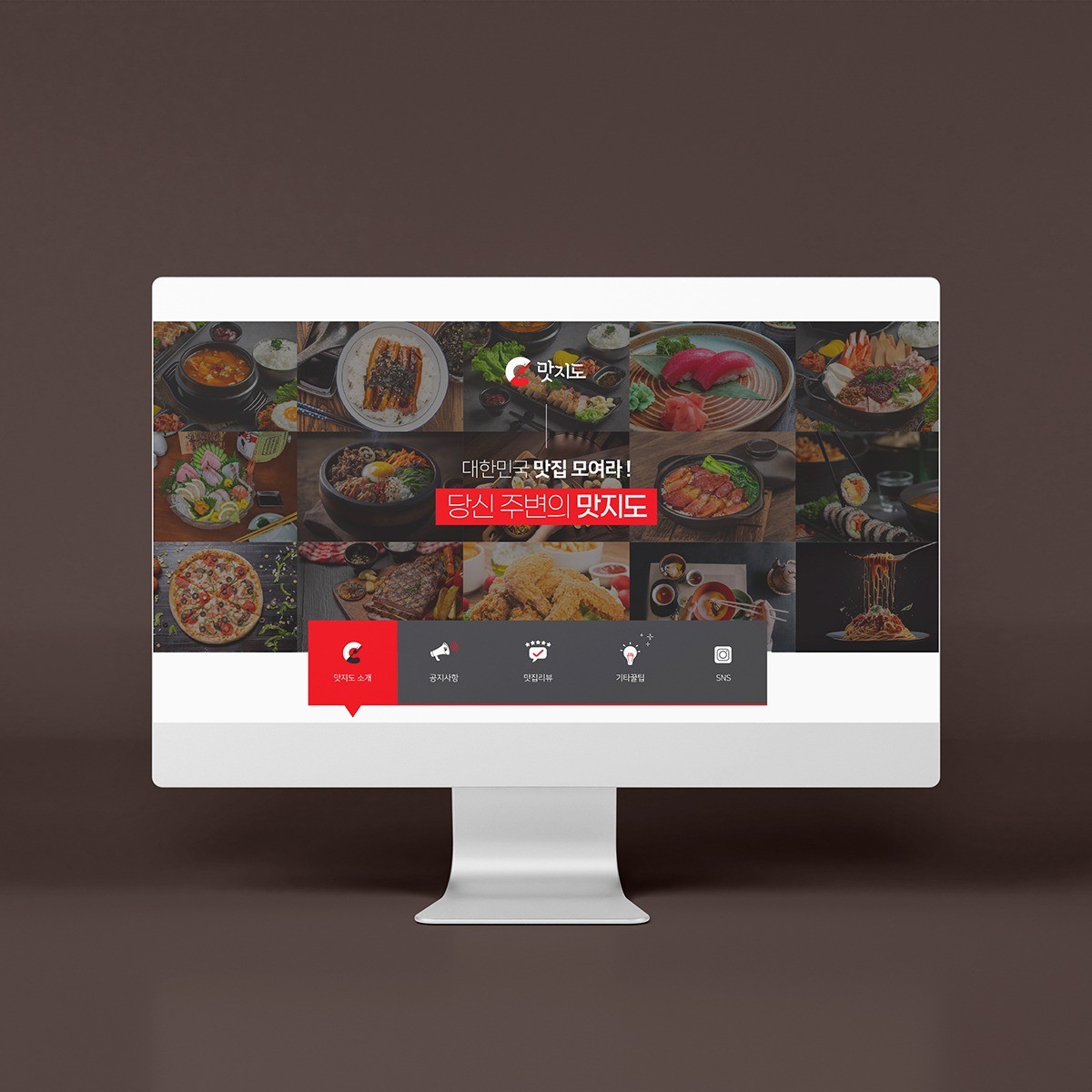 홈페이지형 블로그 스킨 디자인 - 크몽