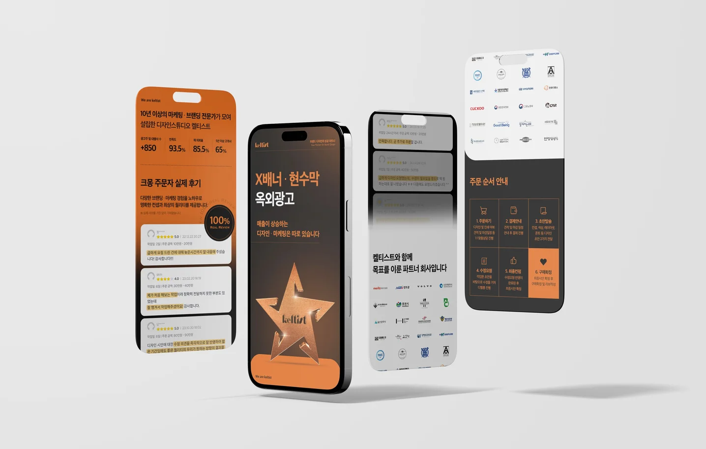 디자인 포트폴리오