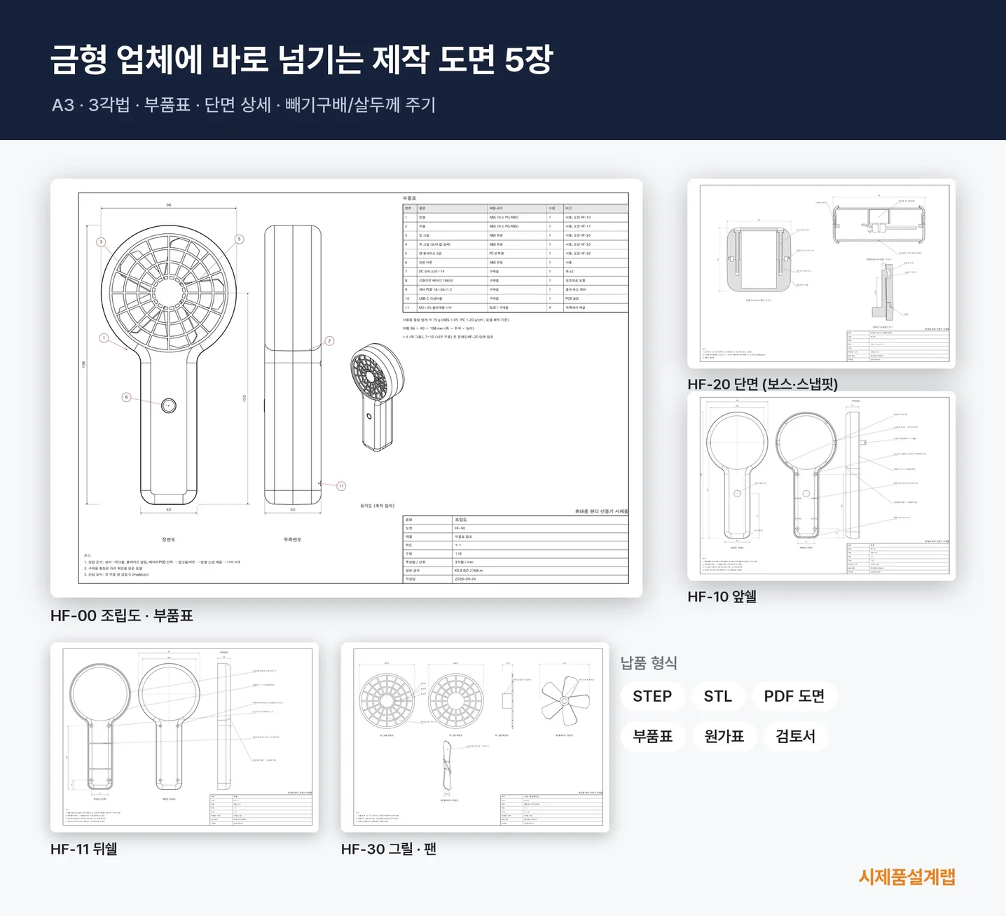 디자인 포트폴리오