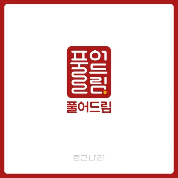포트폴리오 메인이미지