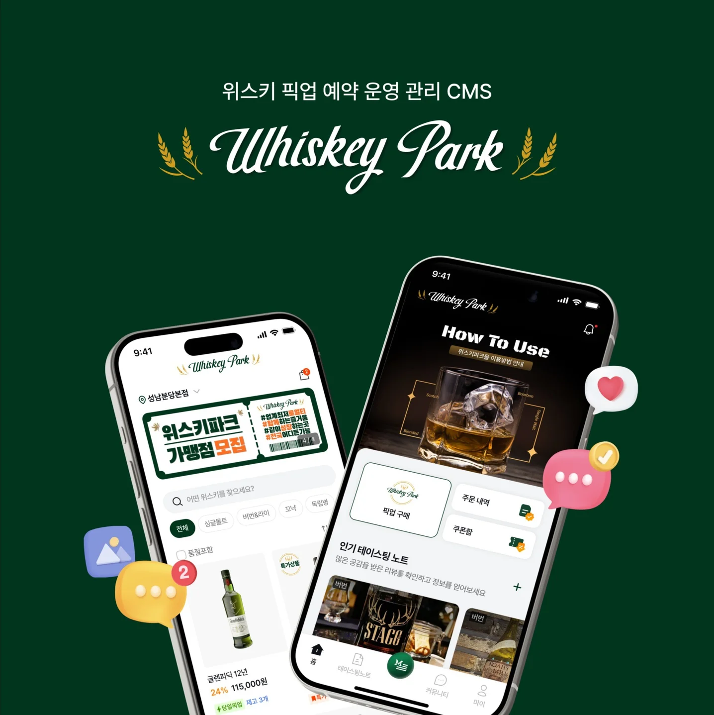 포트폴리오 메인이미지