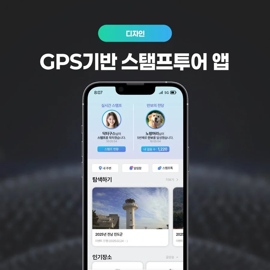포트폴리오 메인이미지
